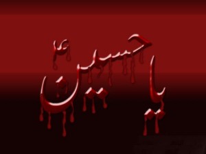 imam-huseyn