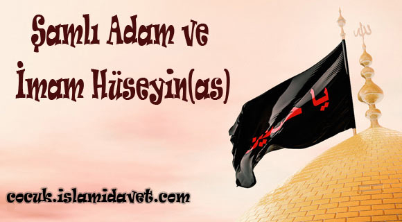 Şamlı Adam ve İmam Hüseyin(as)