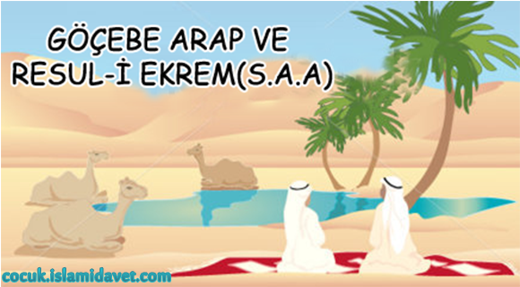 Göçebe Arap ve Resul-i Ekrem(saa)