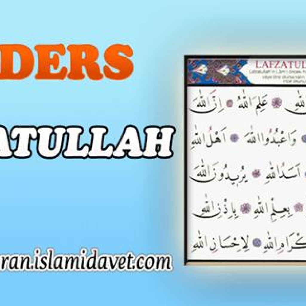Ders 19: Lafzatullah