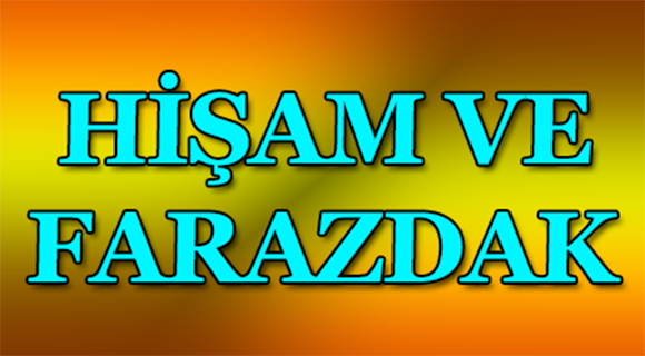 Hişam ve Farazdak