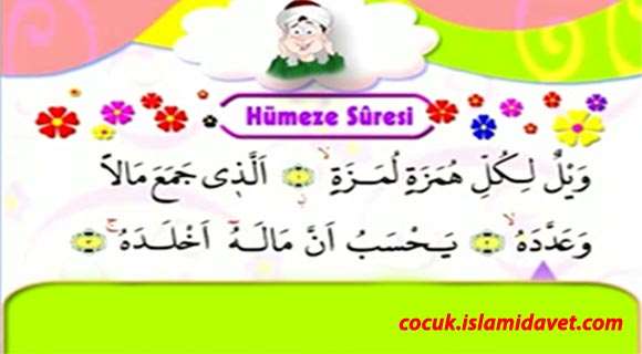 Küçük Abdussamed İle Hümeze Suresi