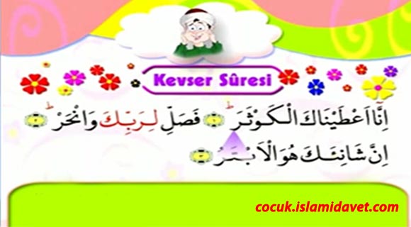 Küçük Abdussamed İle Kevser Suresi
