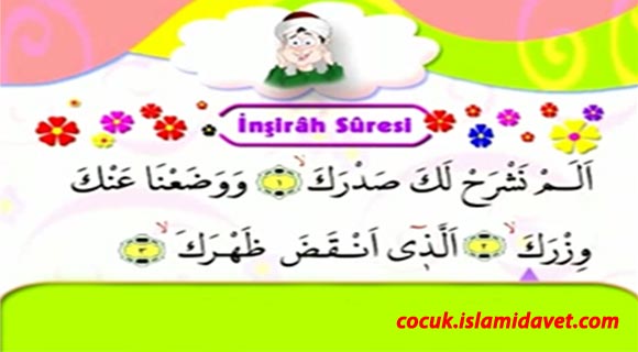 Küçük Abdussamed İle İnşirah Suresi